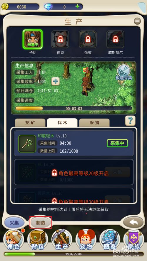 梦幻西游 离线经验(梦幻西游离线经验和挂
