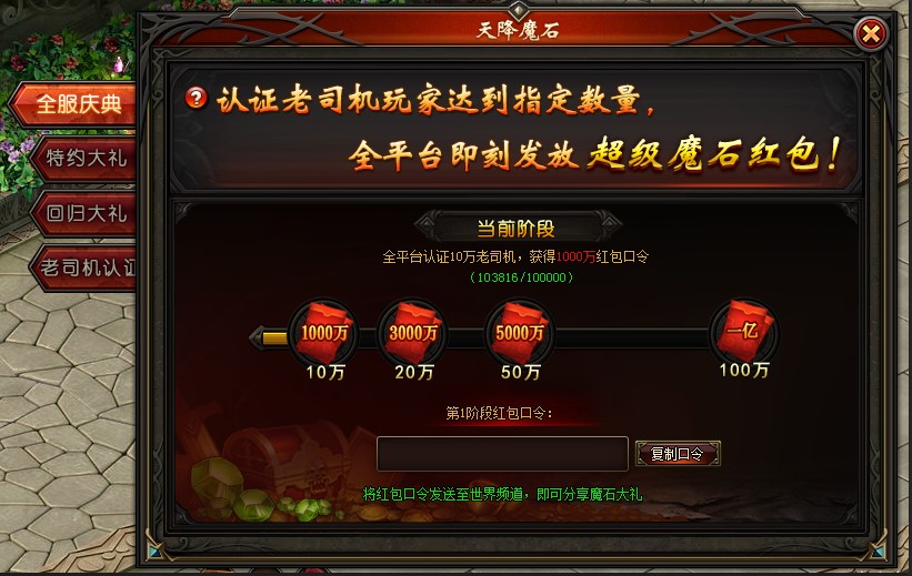 梦幻西游倒卖什么最赚钱(梦幻西游老区倒卖