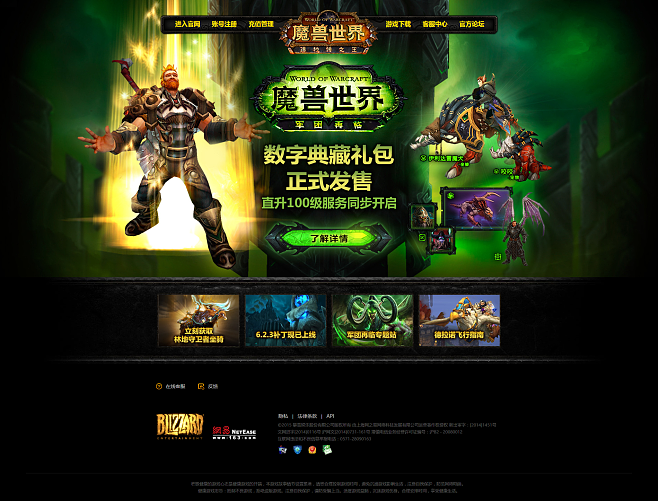梦幻西游修罗隐身技能详解(梦幻西游修罗隐