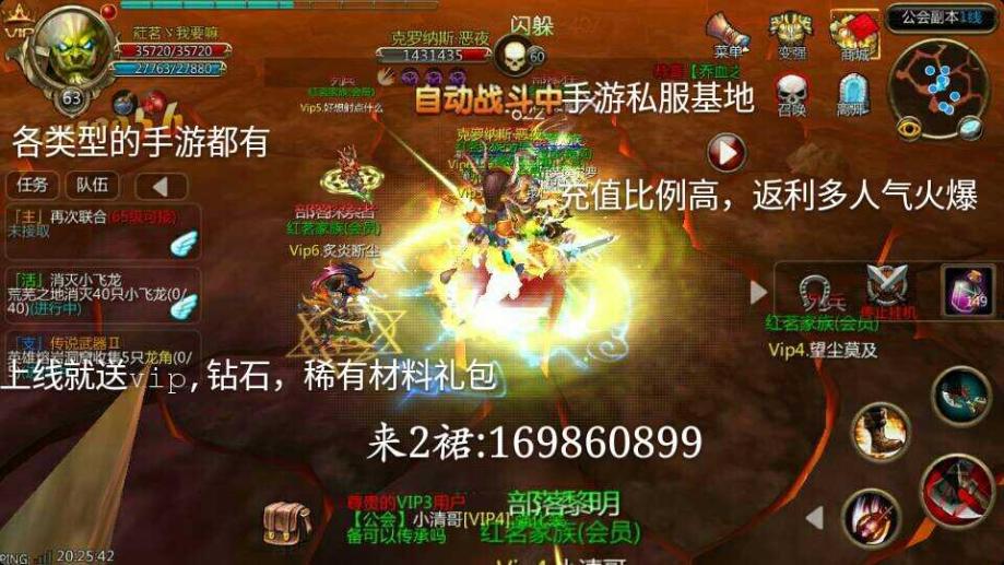 <strong>梦幻西游2普陀改版(梦幻西游手游勇武改版</strong>