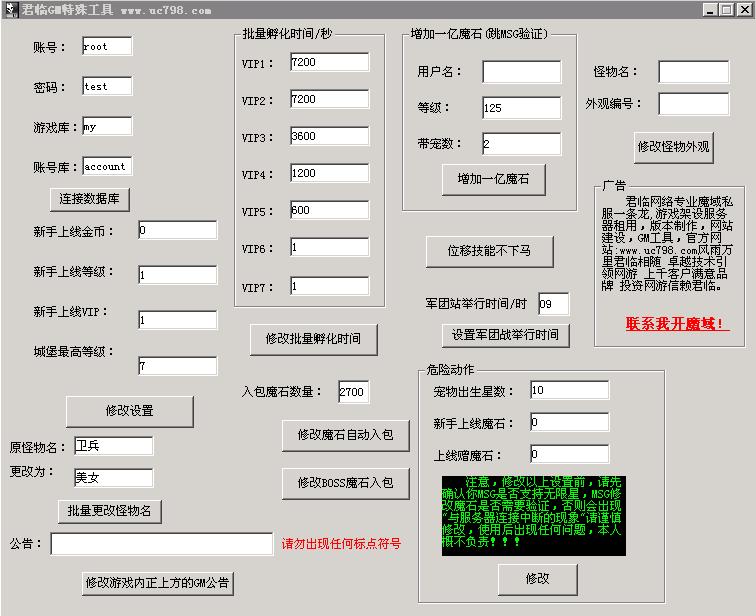 梦幻西游109多少满修(梦幻西游69到1